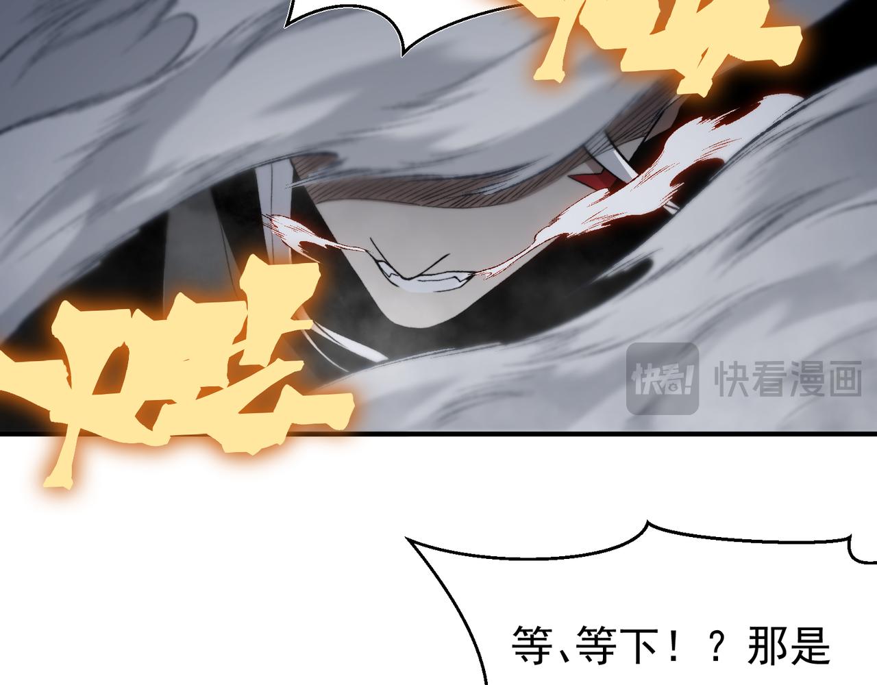 第98话 大战一触即发35