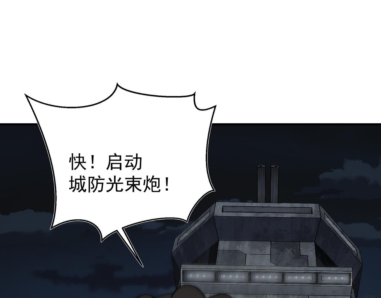 第98话 大战一触即发40
