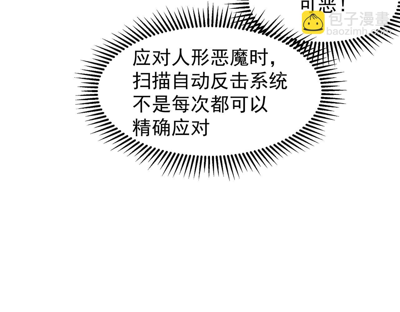 第98话 大战一触即发42