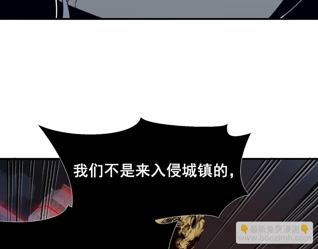 第98话 大战一触即发57