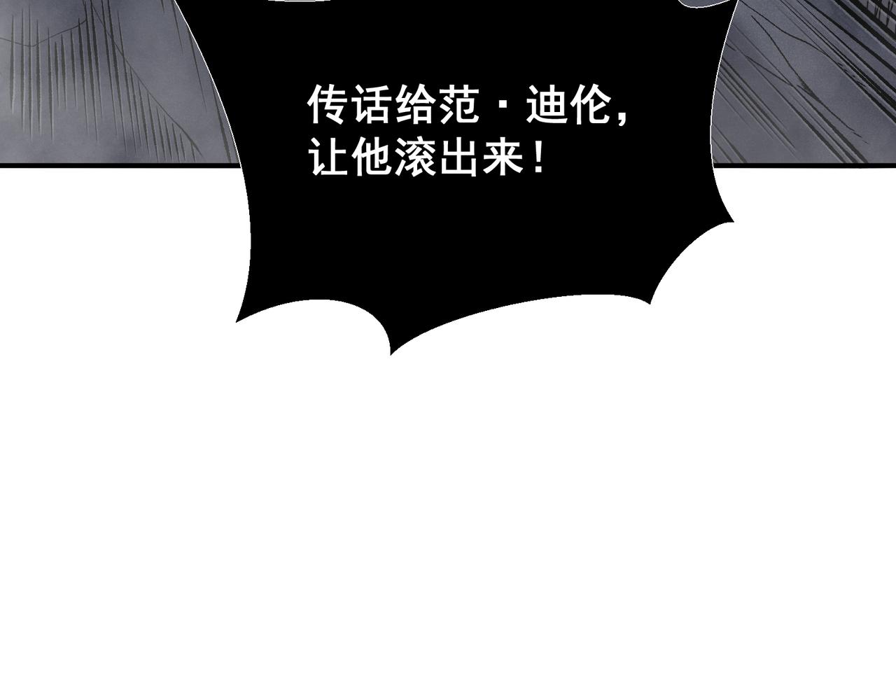第98话 大战一触即发60