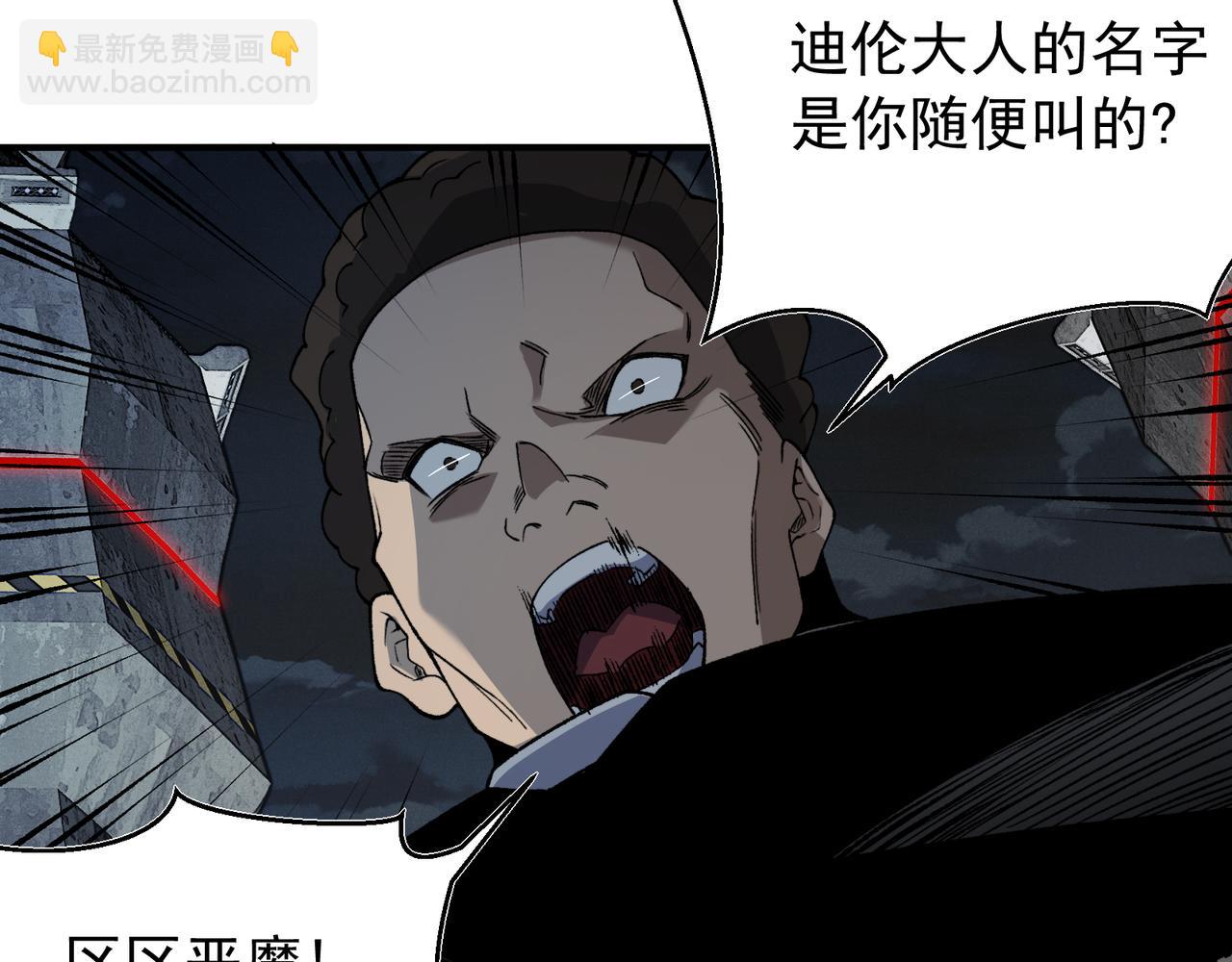 第98话 大战一触即发63