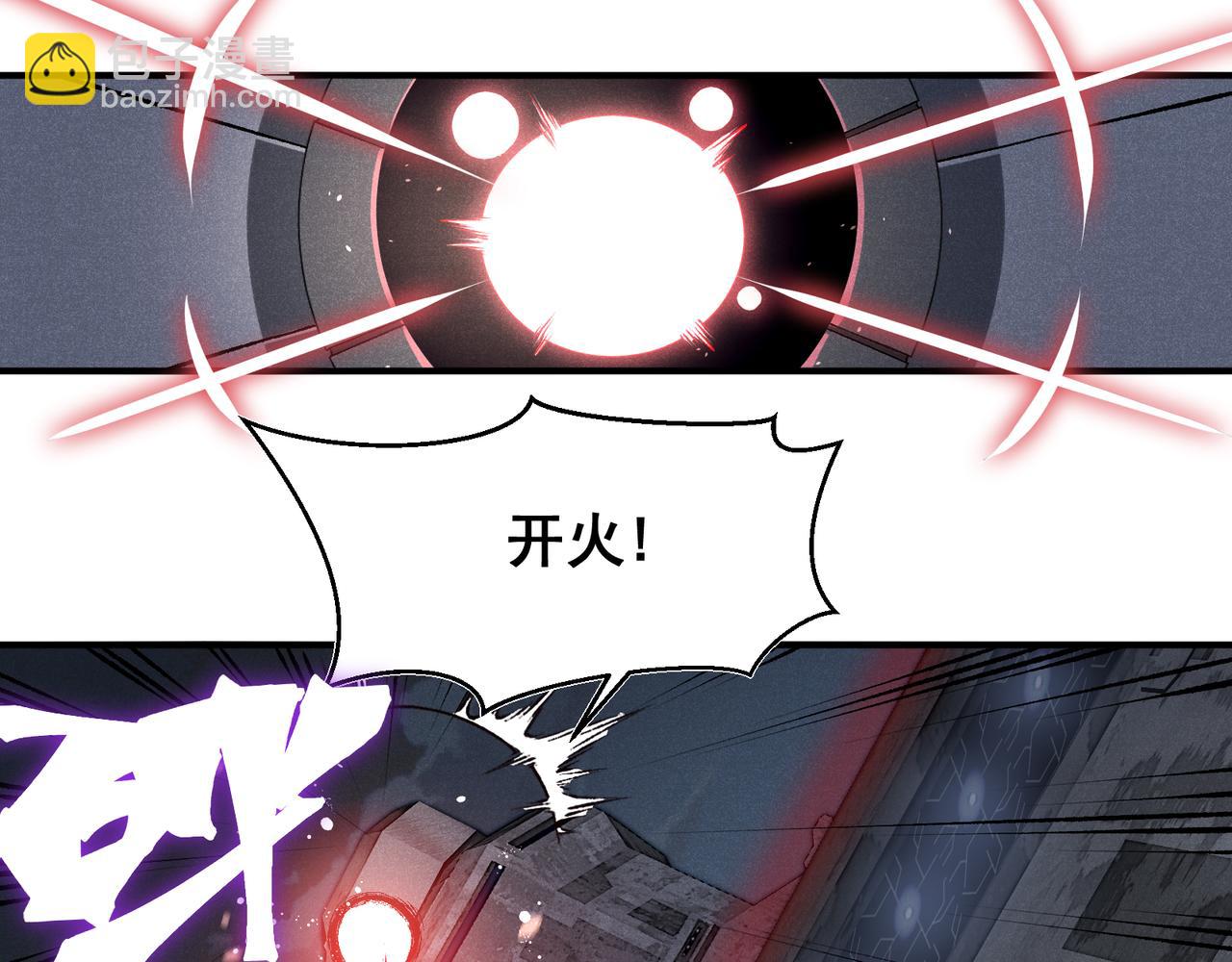 第98话 大战一触即发69