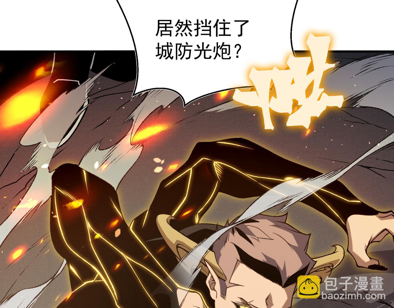 第98话 大战一触即发79