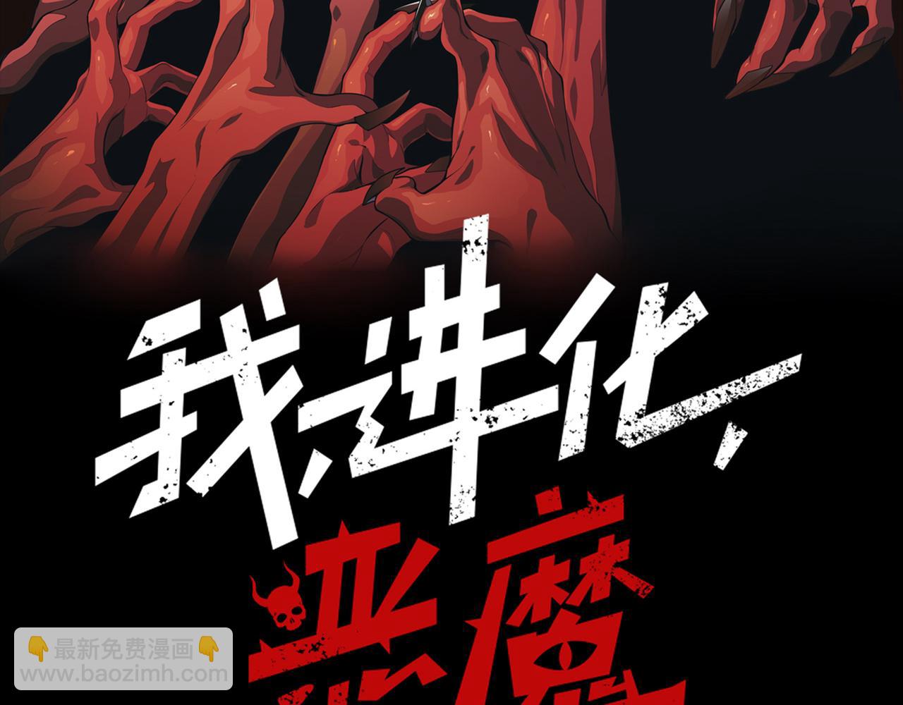 第98话 大战一触即发8