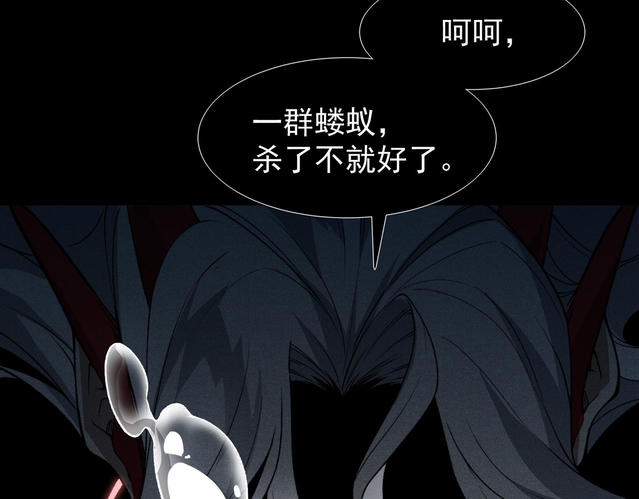 第98话 大战一触即发87