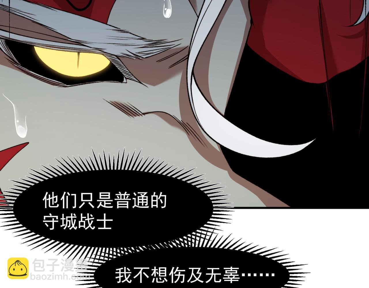 第98话 大战一触即发90