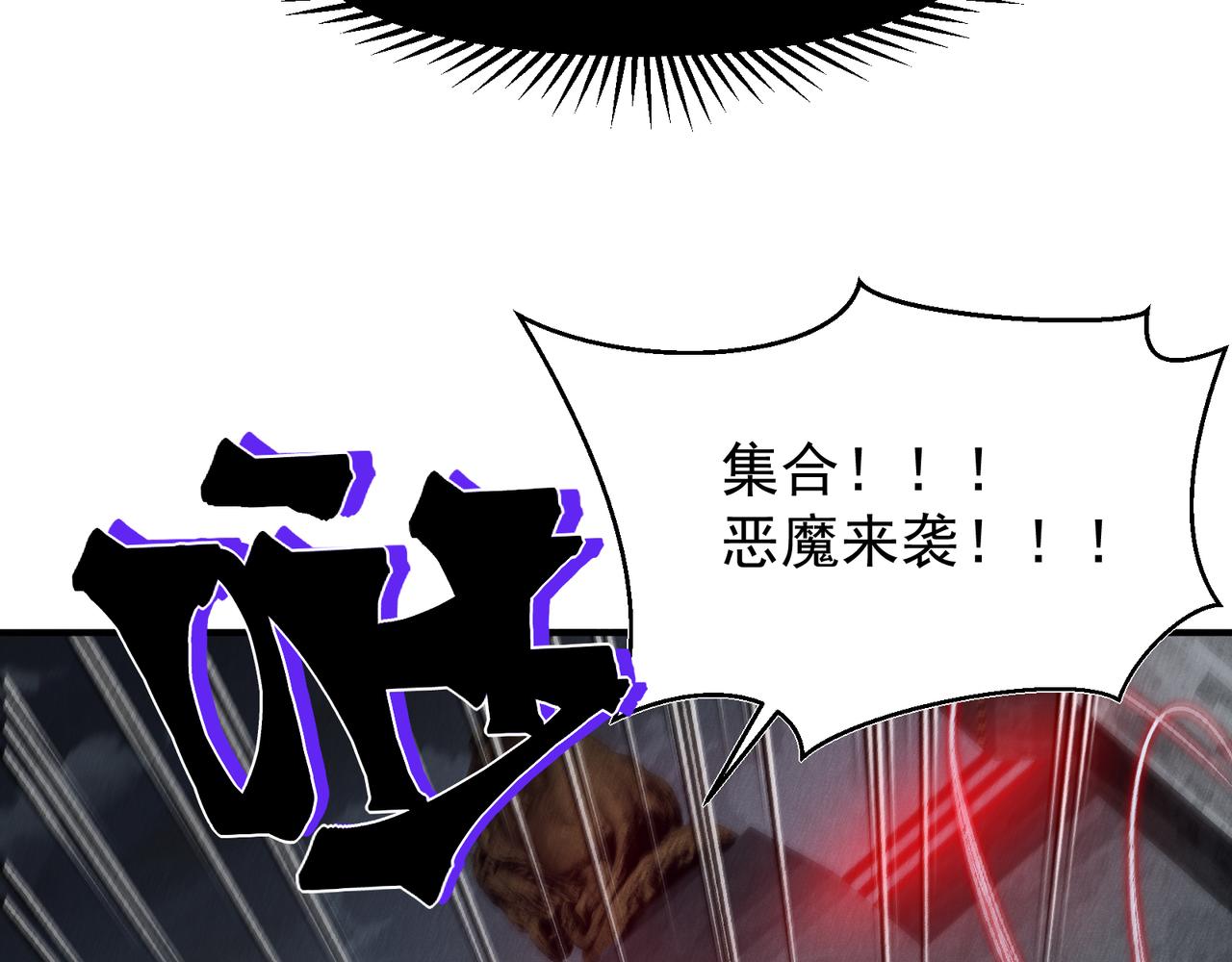 第98话 大战一触即发91
