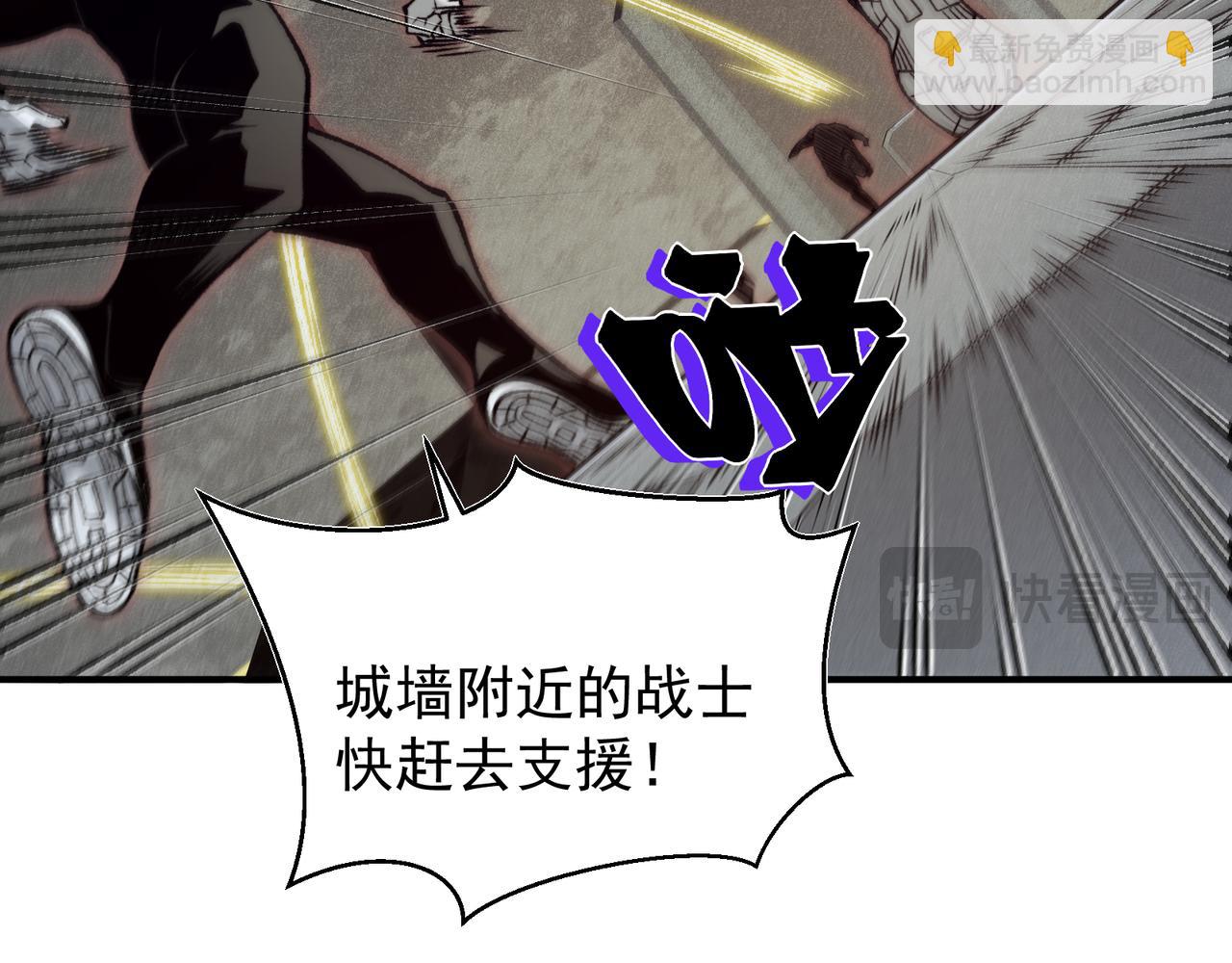 第98话 大战一触即发93