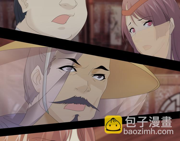 序章 龙安仙女汤池事件！11