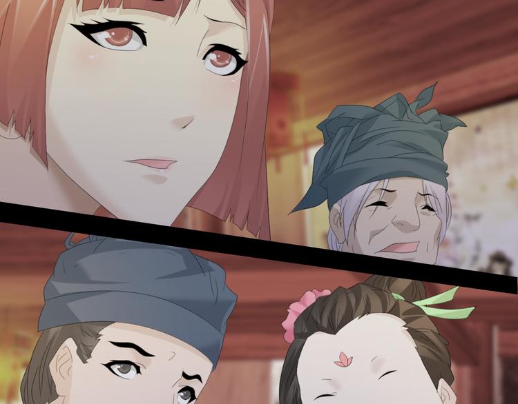 序章 龙安仙女汤池事件！12