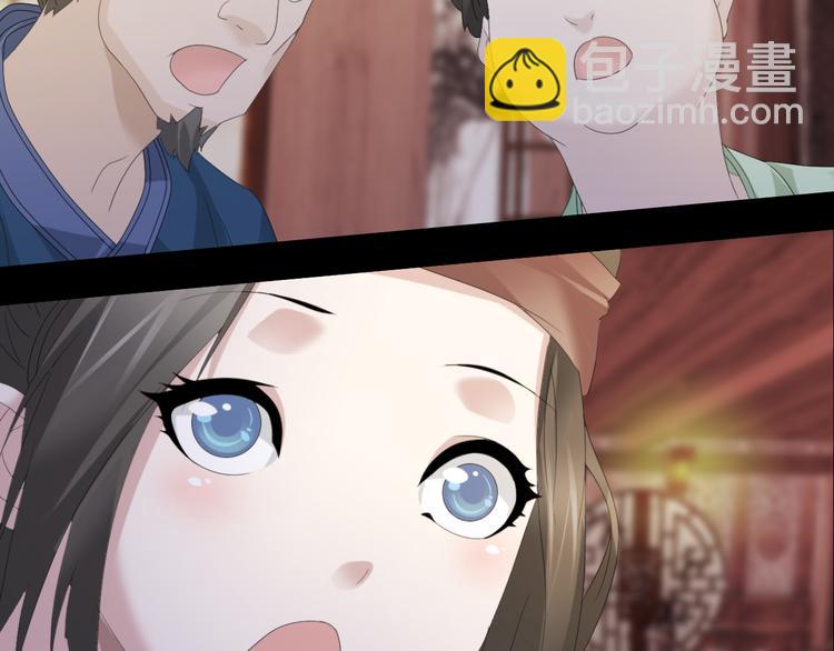 序章 龙安仙女汤池事件！13