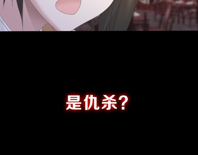 序章 龙安仙女汤池事件！14