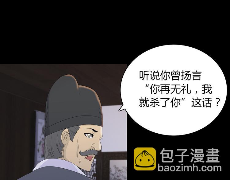 序章 龙安仙女汤池事件！15