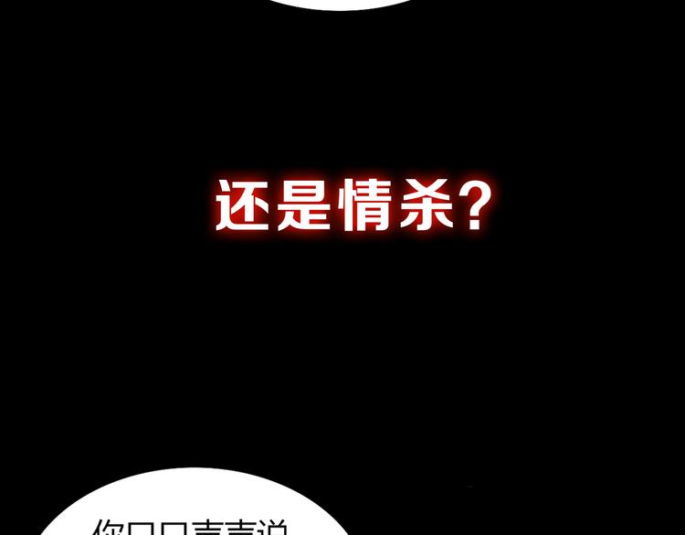 序章 龙安仙女汤池事件！18