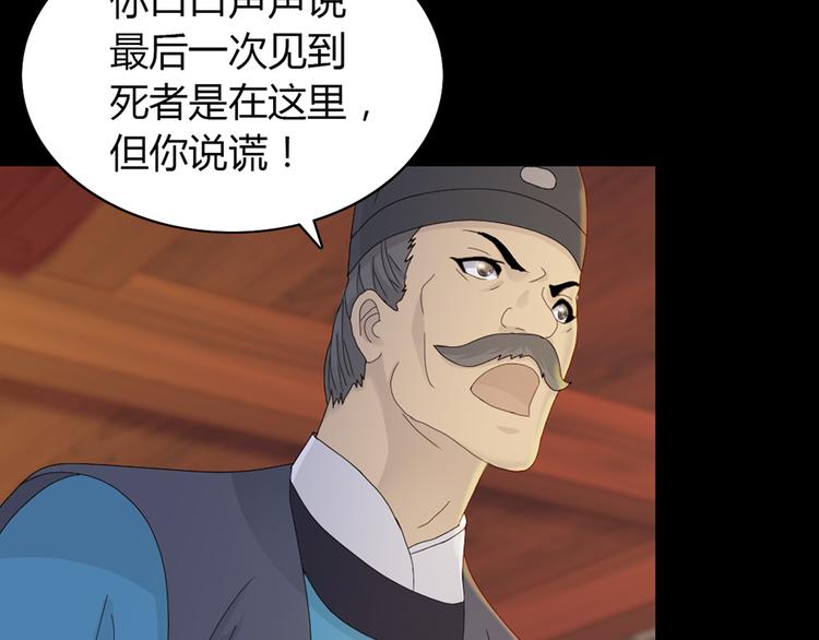 序章 龙安仙女汤池事件！19