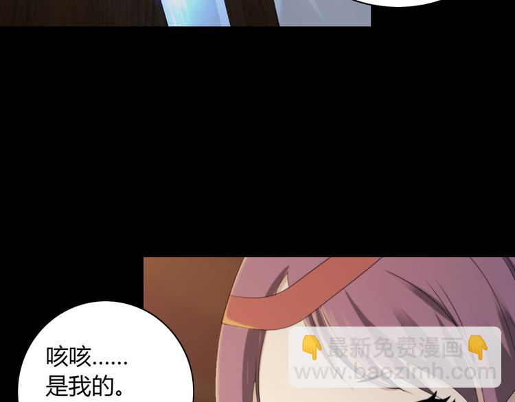 序章 龙安仙女汤池事件！25