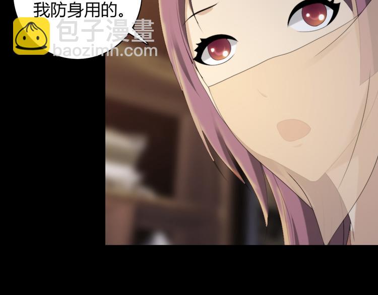 序章 龙安仙女汤池事件！26