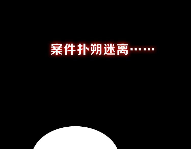 序章 龙安仙女汤池事件！27