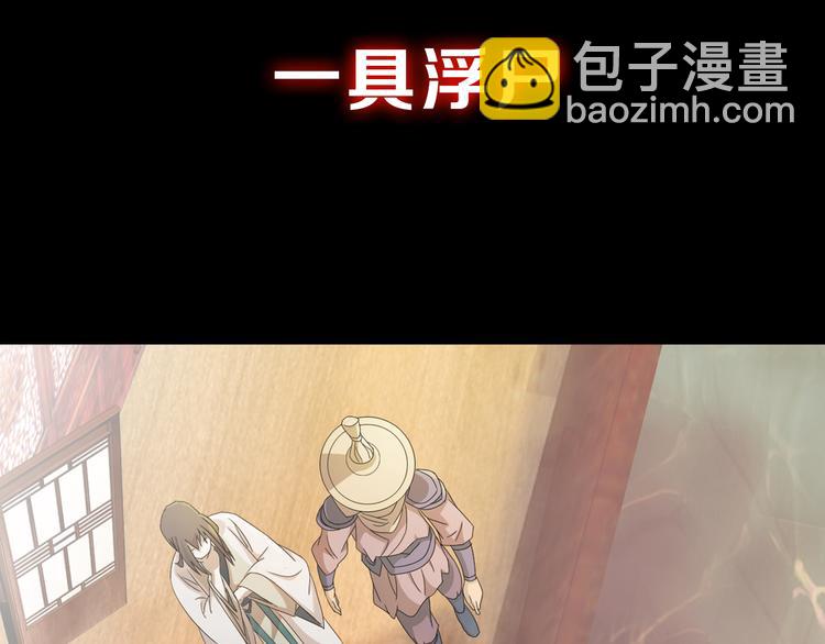 序章 龙安仙女汤池事件！3