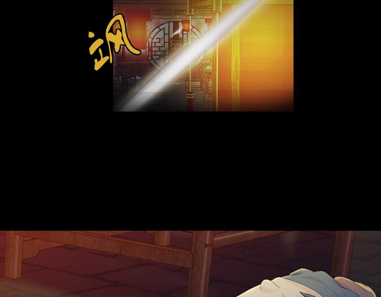 序章 龙安仙女汤池事件！32