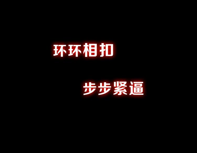 序章 龙安仙女汤池事件！35