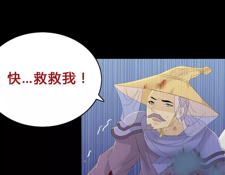序章 龙安仙女汤池事件！36