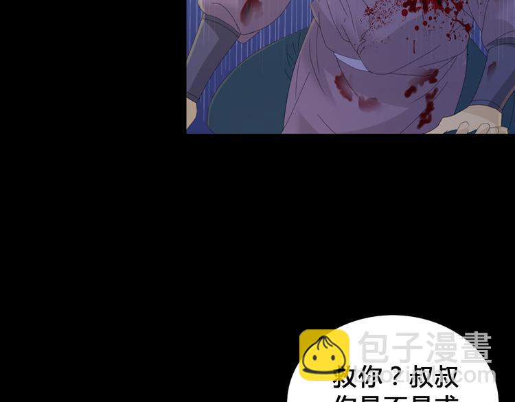 序章 龙安仙女汤池事件！38