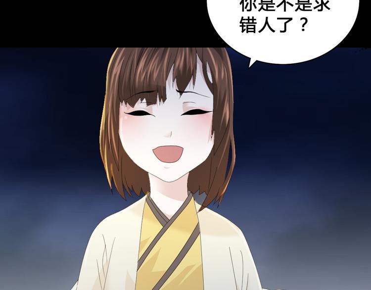 序章 龙安仙女汤池事件！39