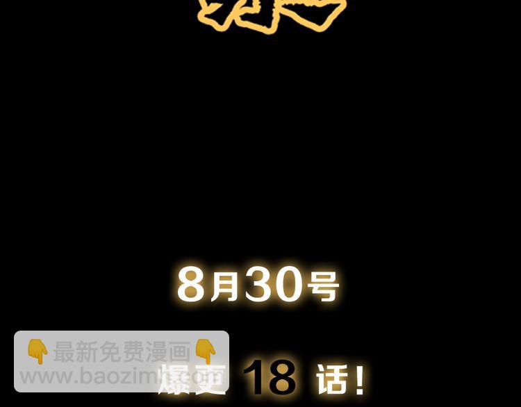 序章 龙安仙女汤池事件！43