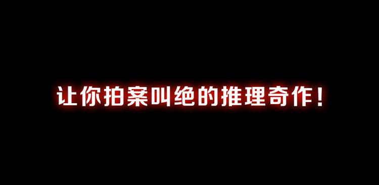 序章 龙安仙女汤池事件！44