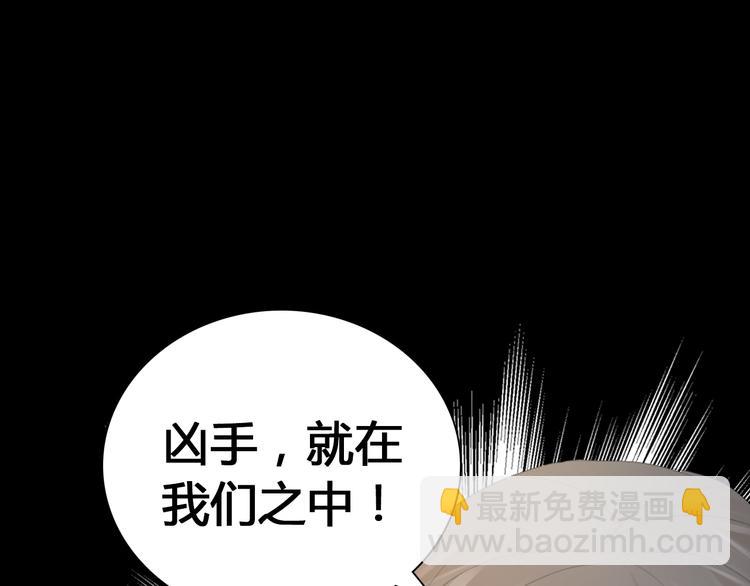 序章 龙安仙女汤池事件！7