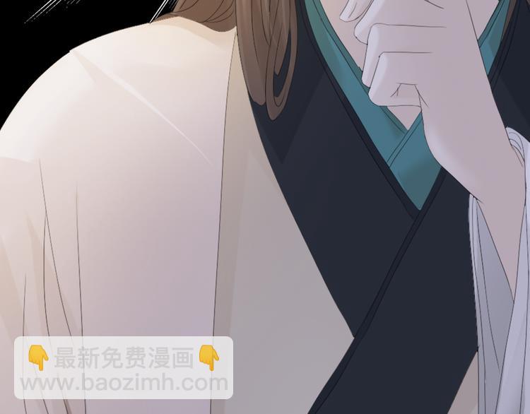 序章 龙安仙女汤池事件！9