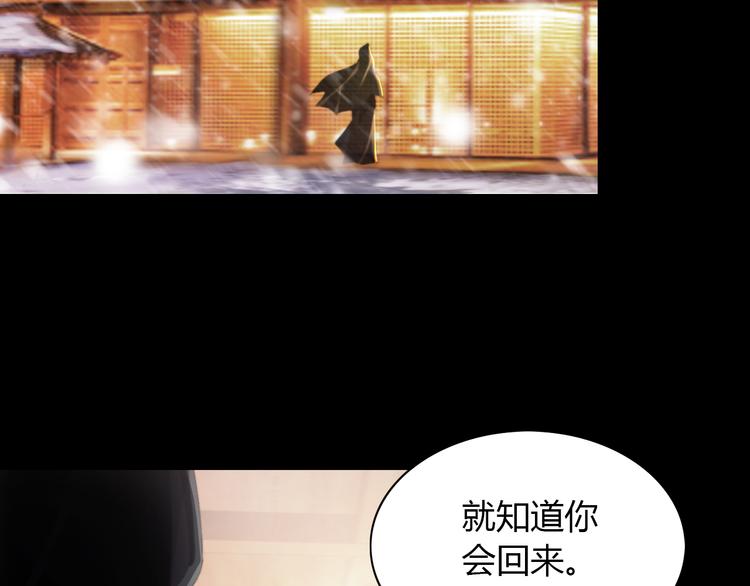 第1话 抱歉，今晚有谜团2