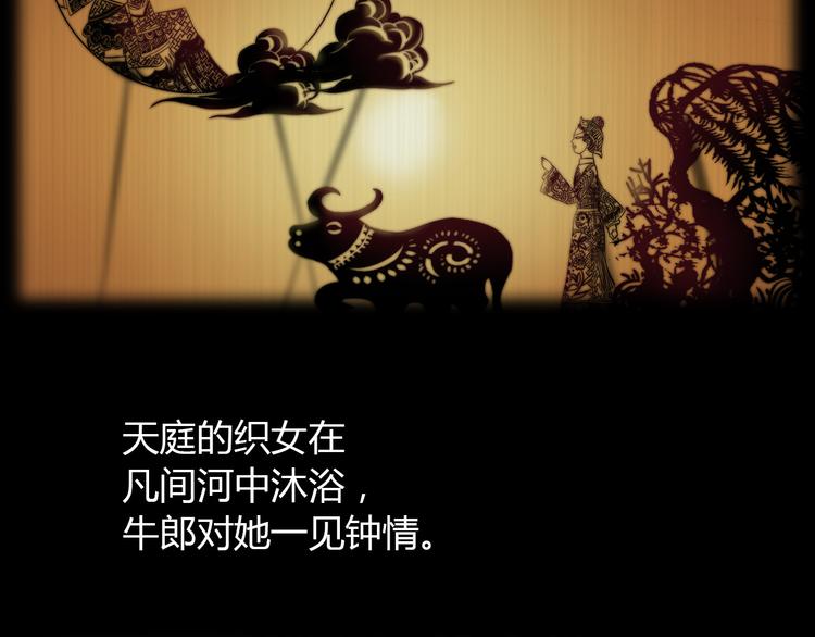 第1话 抱歉，今晚有谜团23