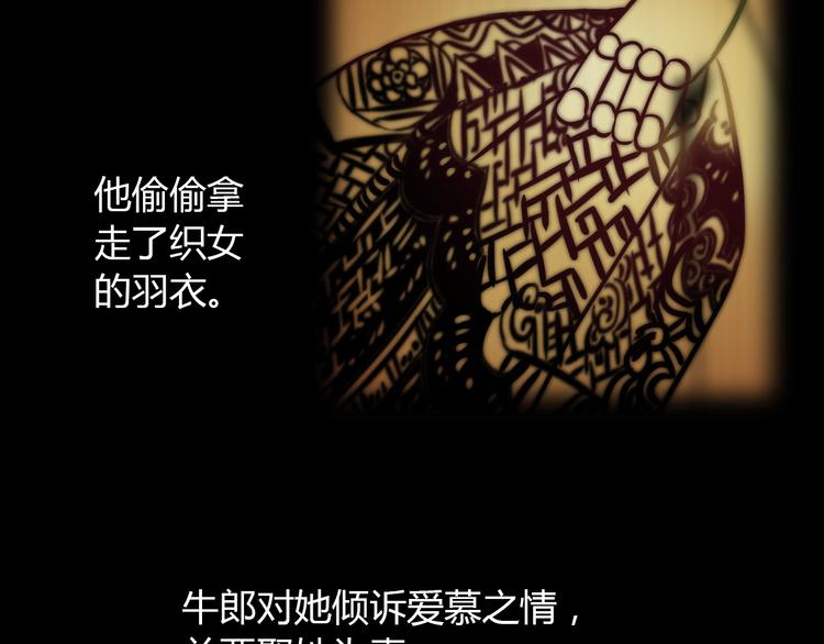 第1话 抱歉，今晚有谜团25