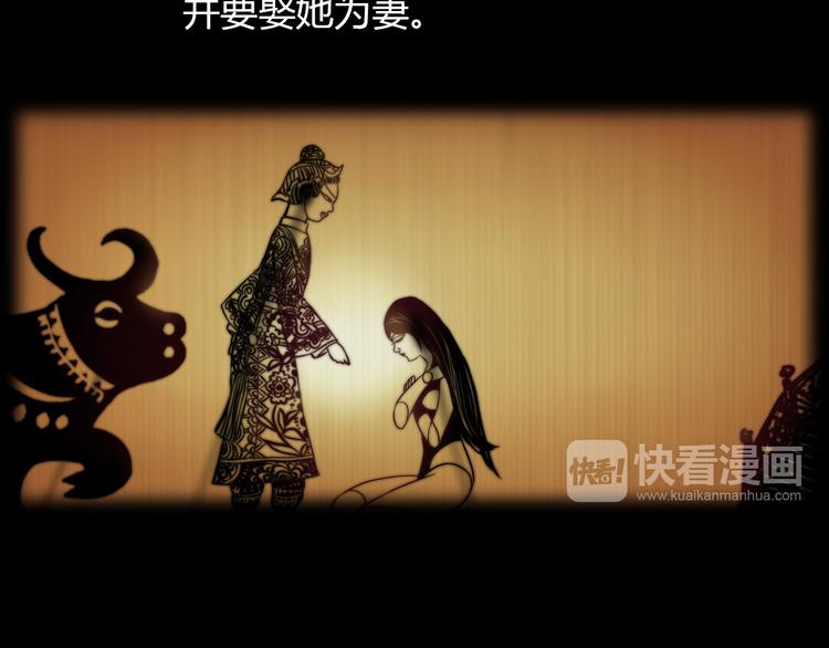 第1话 抱歉，今晚有谜团26