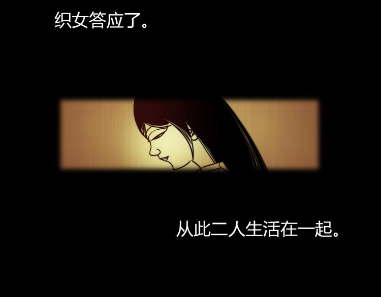 第1话 抱歉，今晚有谜团27