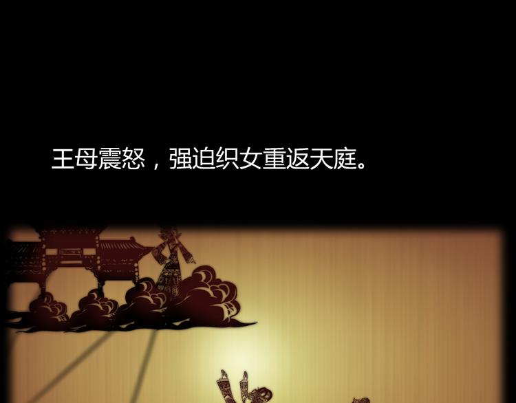 第1话 抱歉，今晚有谜团28