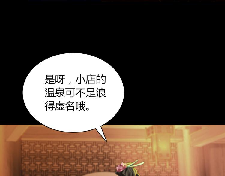 第1话 抱歉，今晚有谜团37