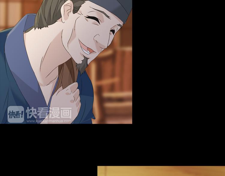 第1话 抱歉，今晚有谜团40