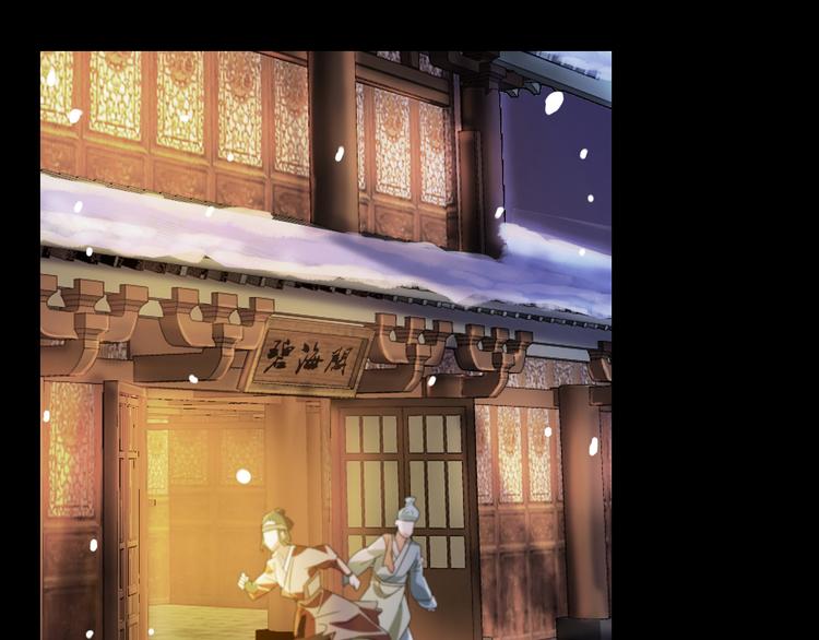 第1话 抱歉，今晚有谜团51