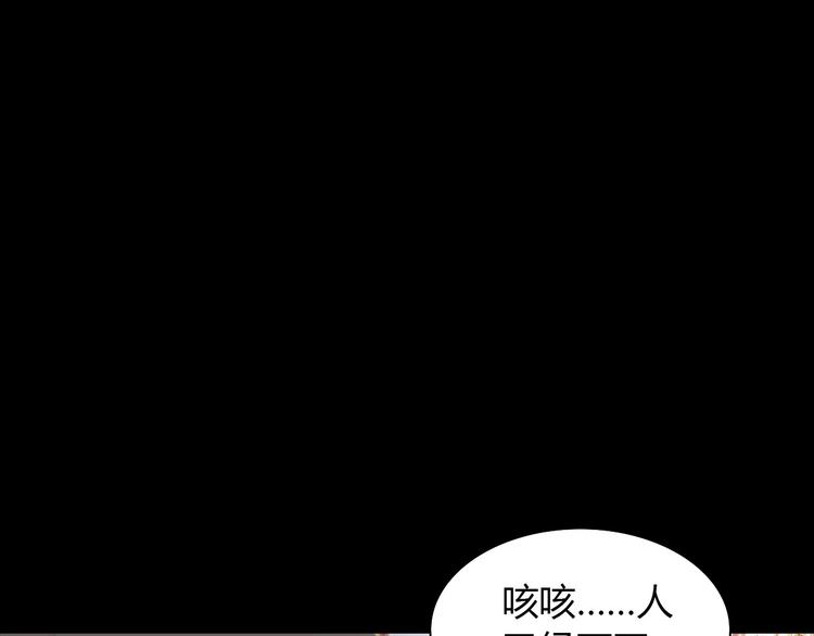 第1话 抱歉，今晚有谜团57