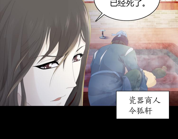 第1话 抱歉，今晚有谜团58