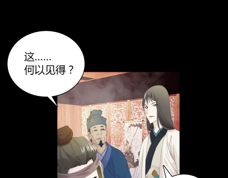 第1话 抱歉，今晚有谜团59