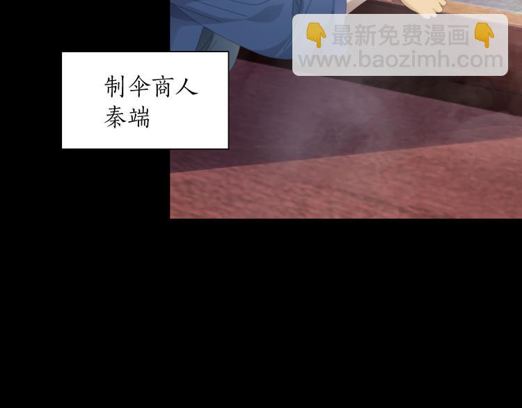 第1话 抱歉，今晚有谜团62