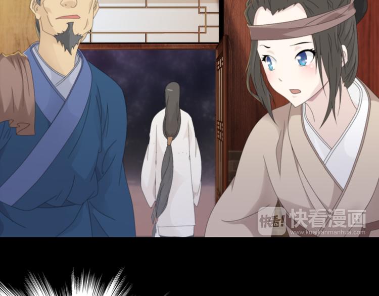 第1话 抱歉，今晚有谜团64