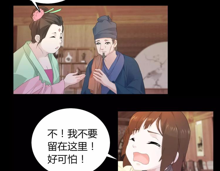 第2话 那人就在我们之间10