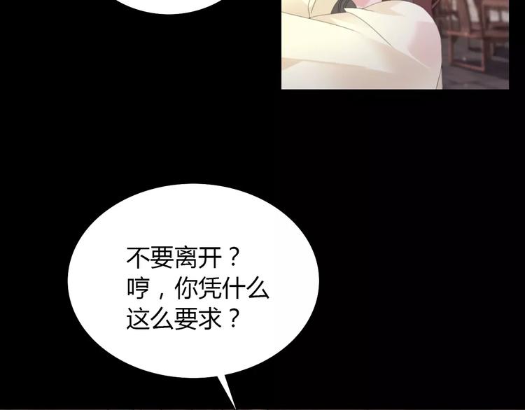 第2话 那人就在我们之间11