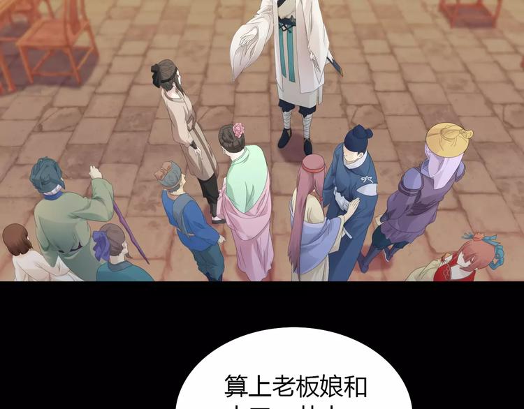 第2话 那人就在我们之间15